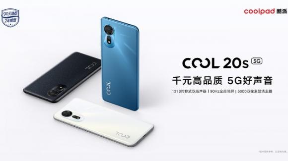 Coolpad Cool 20s: official midrange with stereo audio, 5G, FullHD at 90 Hz