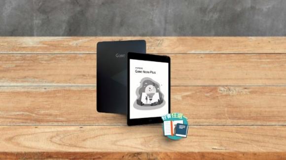 Gaze Note Plus: official the new ebook reader with stylus, speaker and microSD slot
