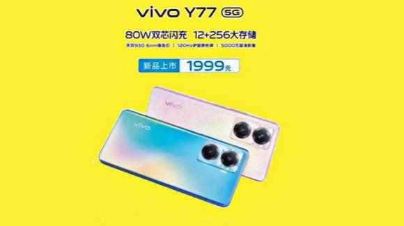 Vivo Y77 5G: official the medium range with 50 mpx main sensor